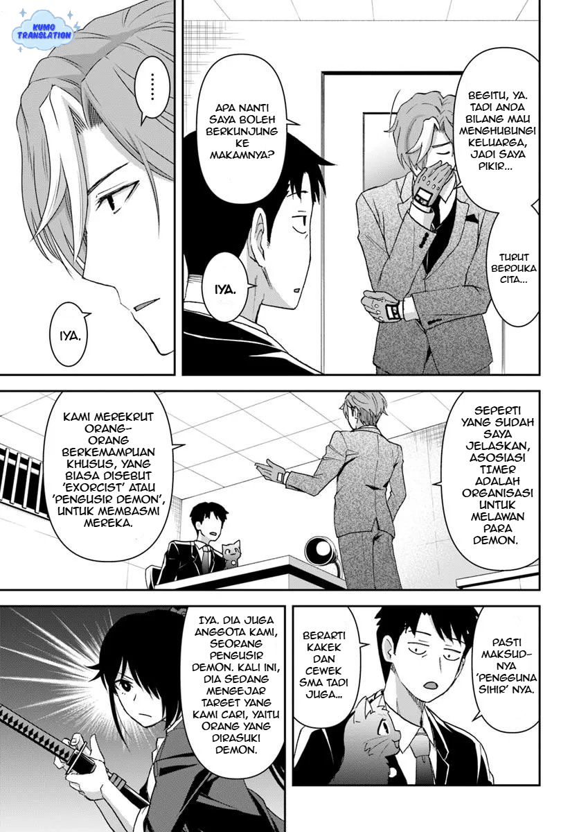 35-sai Dokushin Yamada, Isekai Mura ni Risou no Second House wo Tsukuritai: Isekai to Genjitsu no Iitokodori Life Chapter 5 - halaman 22