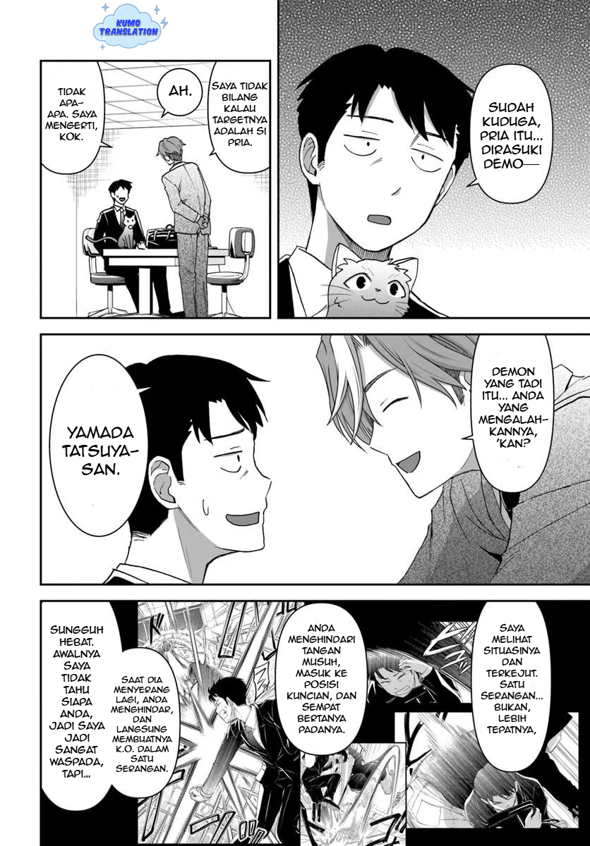 35-sai Dokushin Yamada, Isekai Mura ni Risou no Second House wo Tsukuritai: Isekai to Genjitsu no Iitokodori Life Chapter 5 - halaman 23