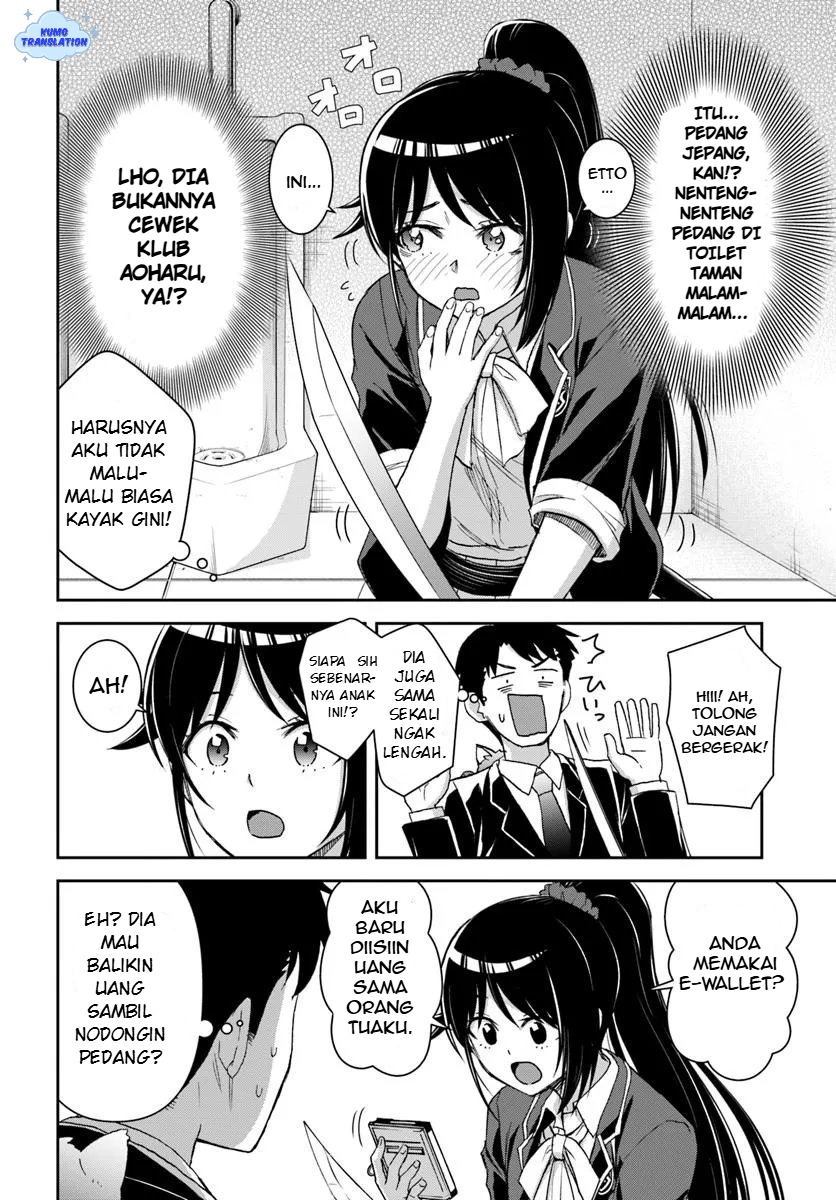 35-sai Dokushin Yamada, Isekai Mura ni Risou no Second House wo Tsukuritai: Isekai to Genjitsu no Iitokodori Life Chapter 5 - halaman 3
