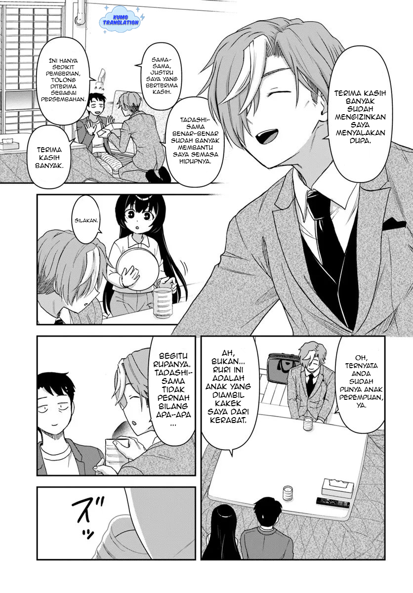 35-sai Dokushin Yamada, Isekai Mura ni Risou no Second House wo Tsukuritai: Isekai to Genjitsu no Iitokodori Life Chapter 6 - halaman 13
