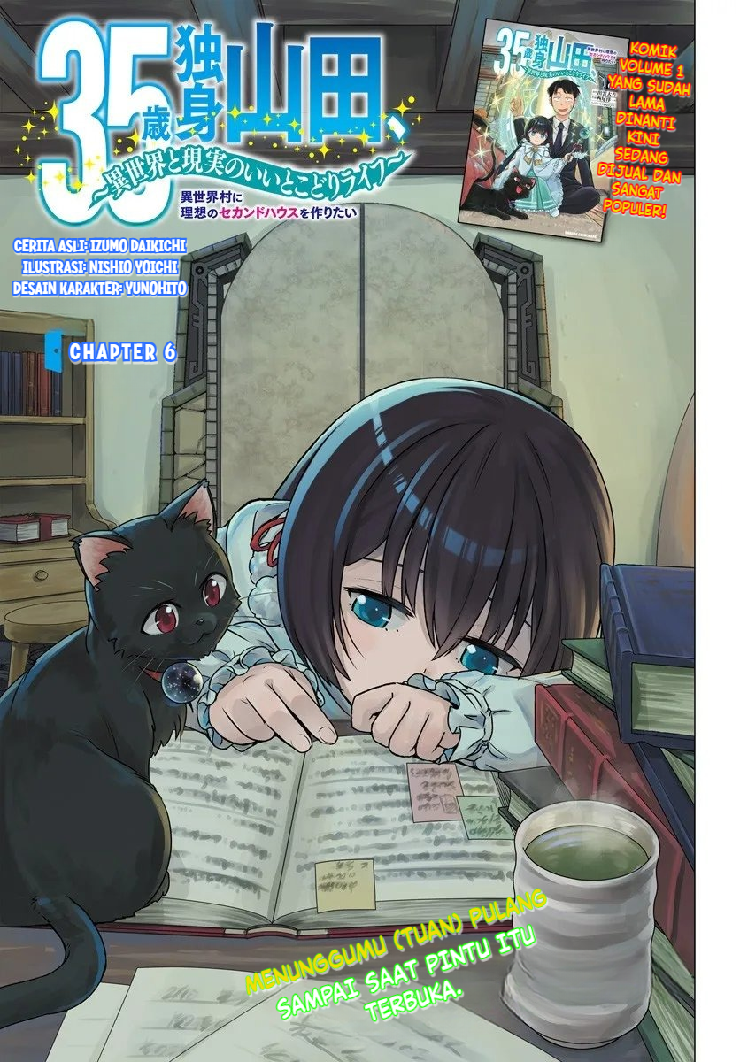 35-sai Dokushin Yamada, Isekai Mura ni Risou no Second House wo Tsukuritai: Isekai to Genjitsu no Iitokodori Life Chapter 6 - halaman 2