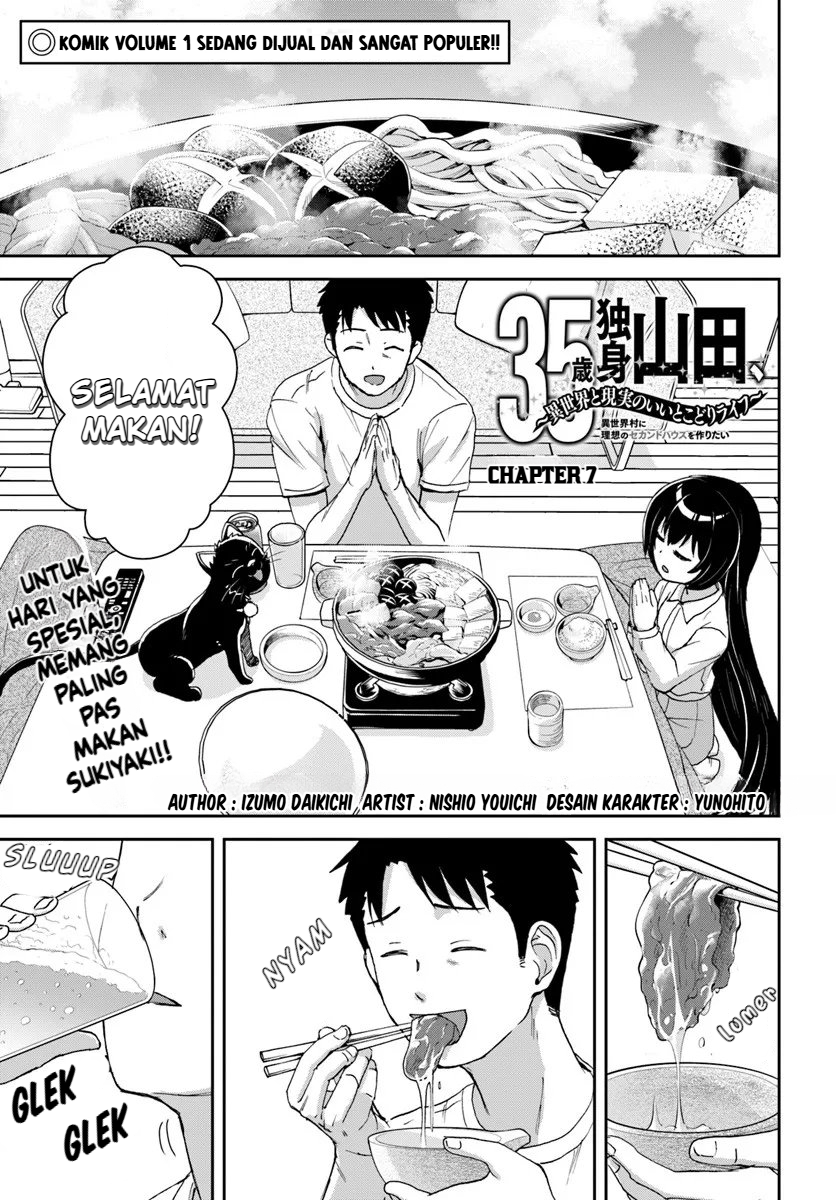 35-sai Dokushin Yamada, Isekai Mura ni Risou no Second House wo Tsukuritai: Isekai to Genjitsu no Iitokodori Life Chapter 7 - halaman 2