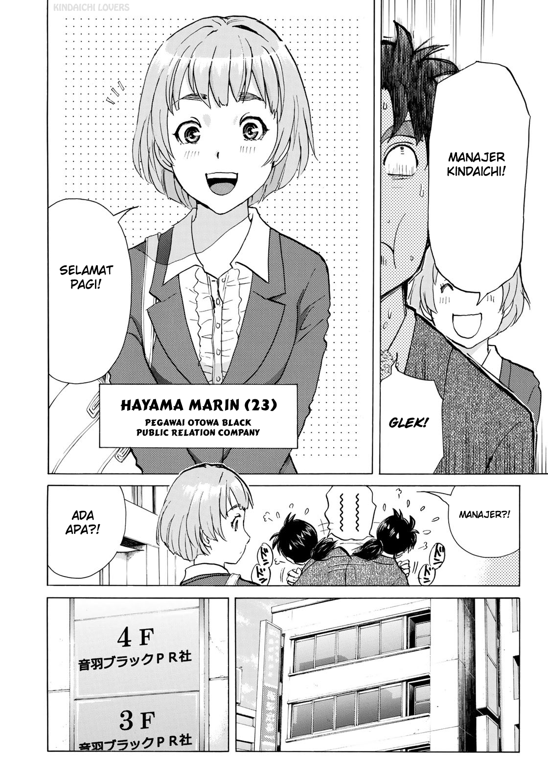 37 Year Old Kindaichi Case Files Chapter 1 - halaman 12