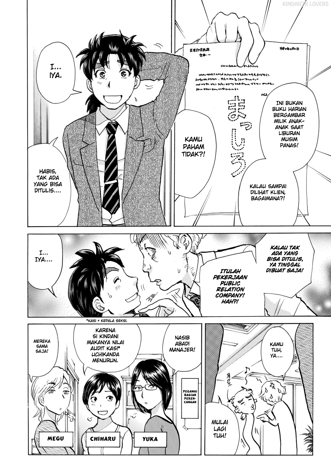37 Year Old Kindaichi Case Files Chapter 1 - halaman 14