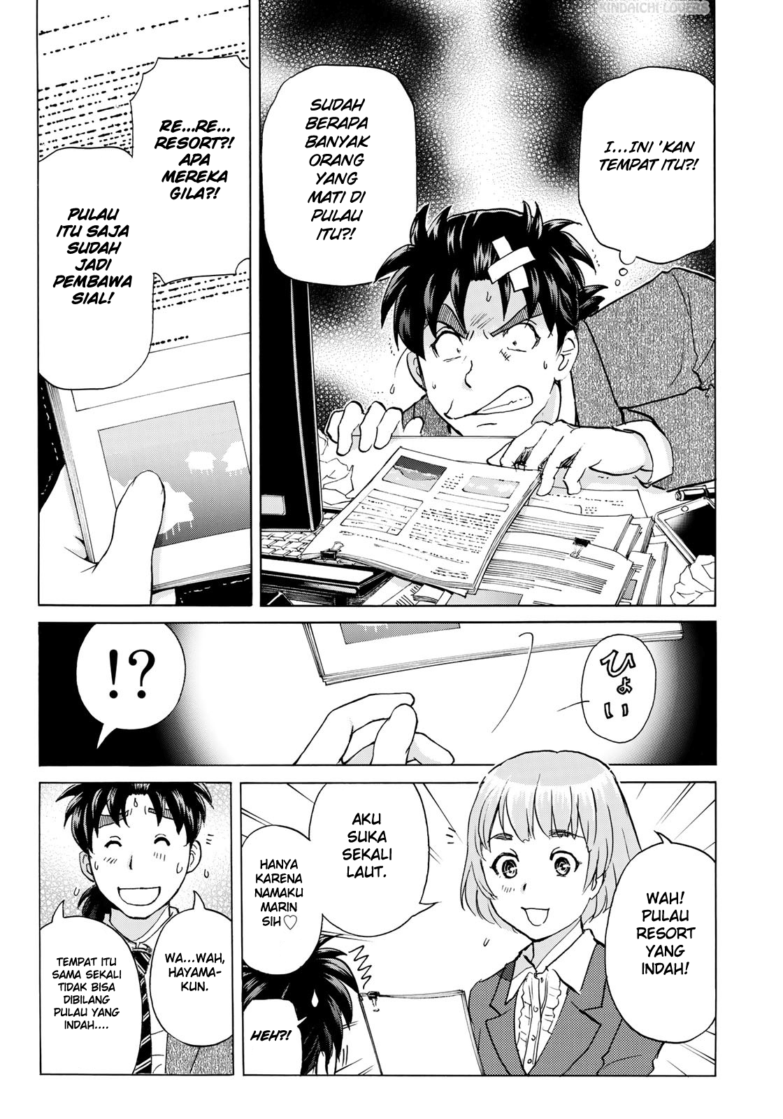 37 Year Old Kindaichi Case Files Chapter 1 - halaman 19