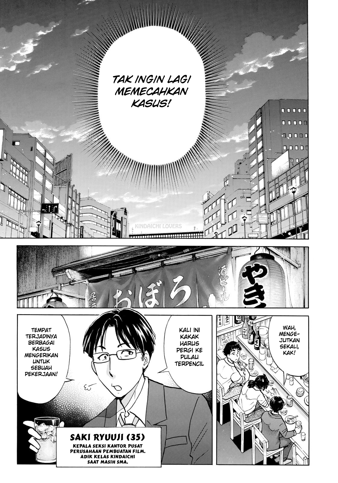 37 Year Old Kindaichi Case Files Chapter 1 - halaman 21