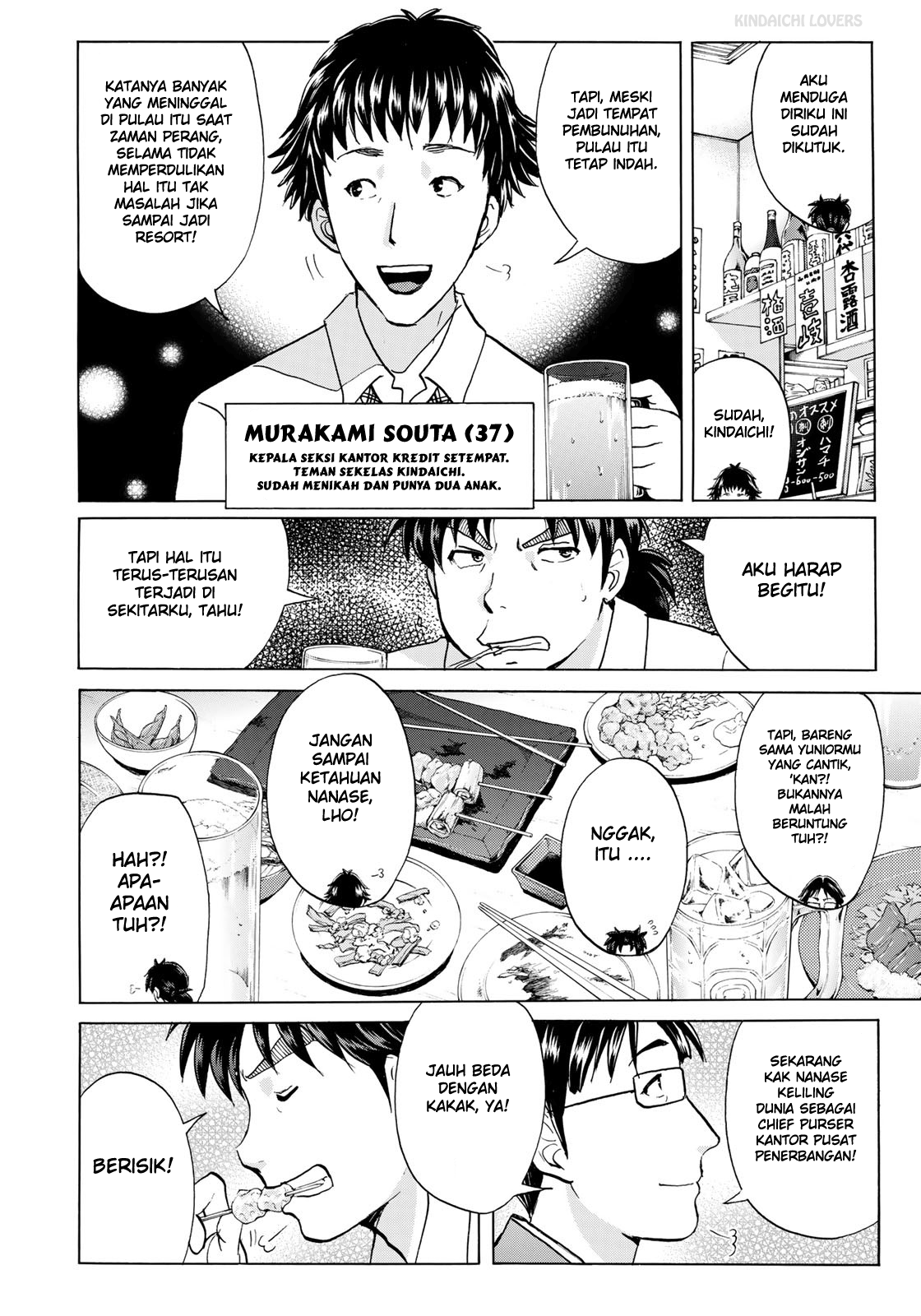 37 Year Old Kindaichi Case Files Chapter 1 - halaman 22