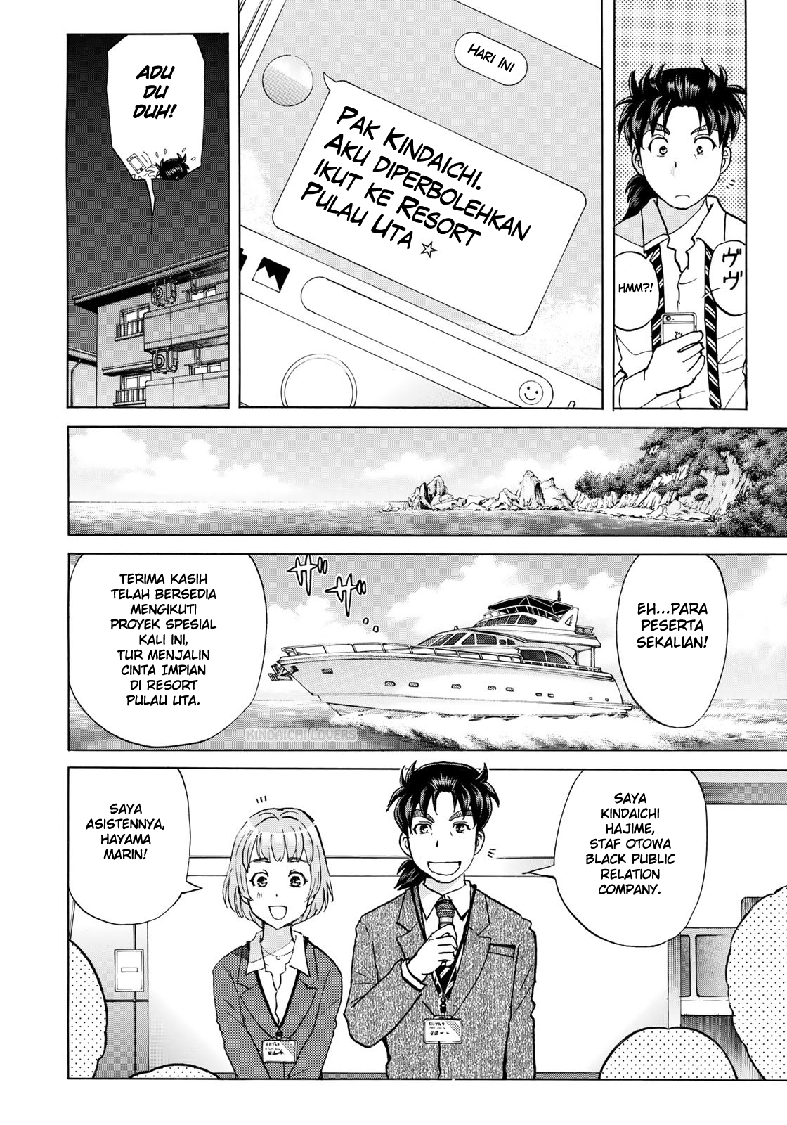 37 Year Old Kindaichi Case Files Chapter 1 - halaman 24