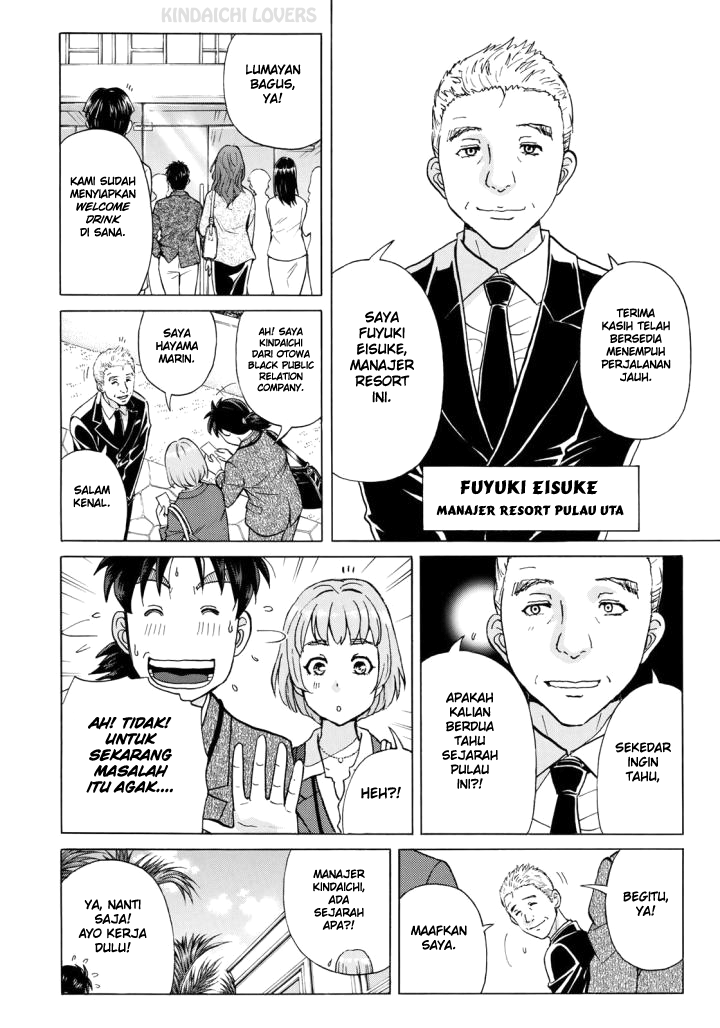 37 Year Old Kindaichi Case Files Chapter 2 - halaman 11