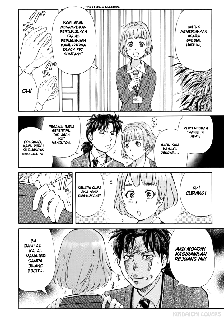 37 Year Old Kindaichi Case Files Chapter 2 - halaman 13