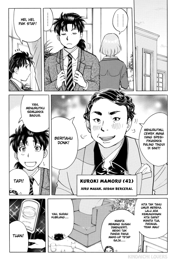 37 Year Old Kindaichi Case Files Chapter 2 - halaman 16