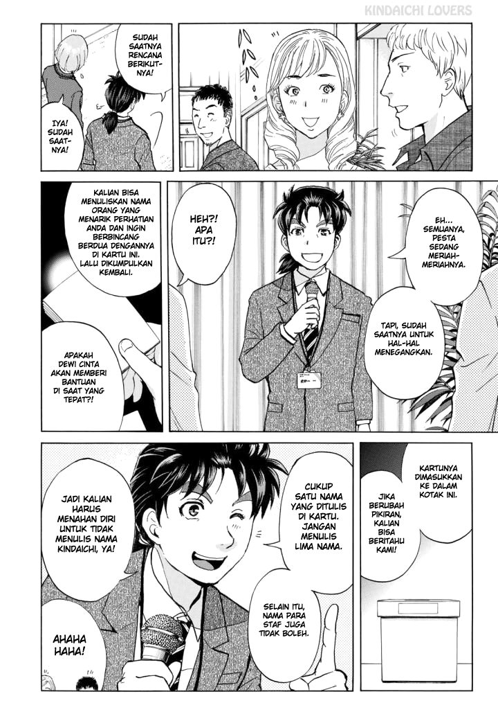 37 Year Old Kindaichi Case Files Chapter 2 - halaman 19