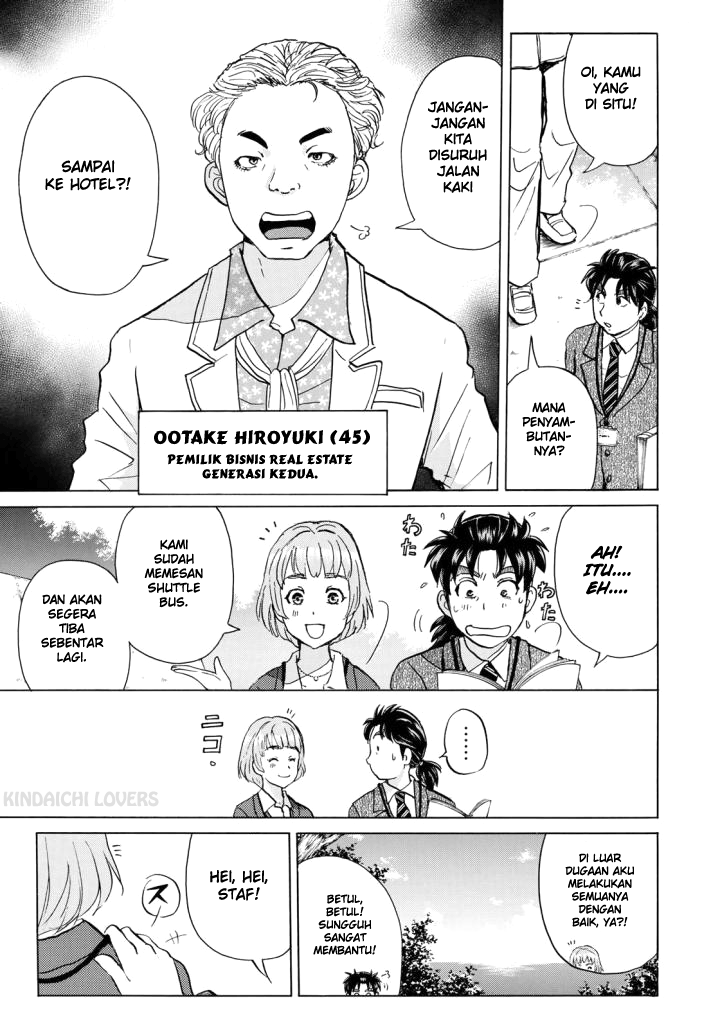 37 Year Old Kindaichi Case Files Chapter 2 - halaman 4