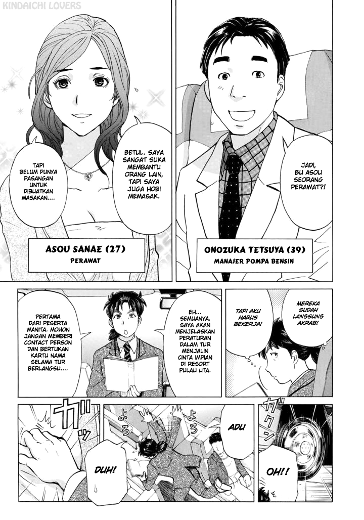 37 Year Old Kindaichi Case Files Chapter 2 - halaman 8