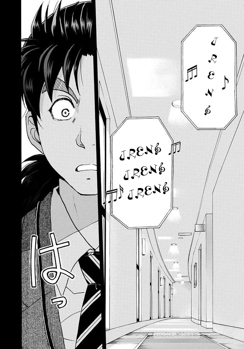 37 Year Old Kindaichi Case Files Chapter 3 - halaman 12