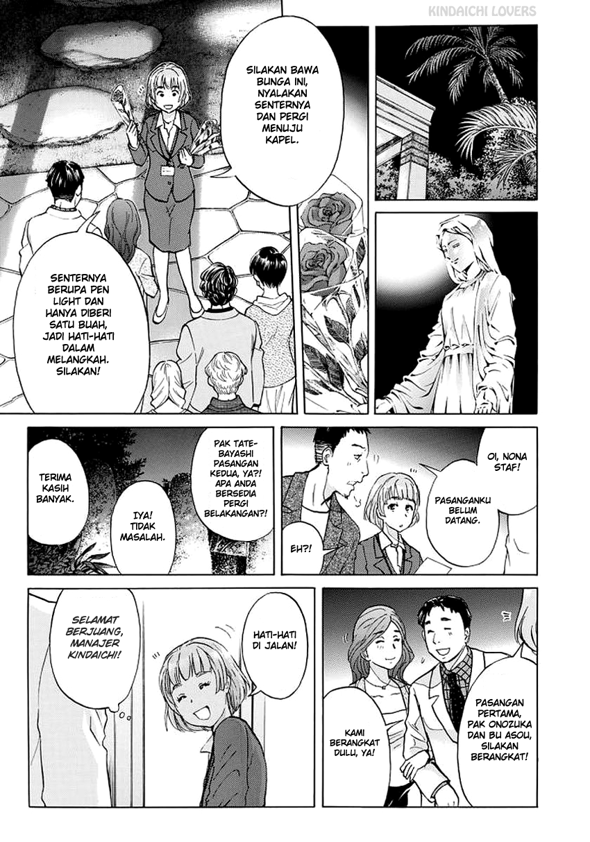 37 Year Old Kindaichi Case Files Chapter 3 - halaman 19