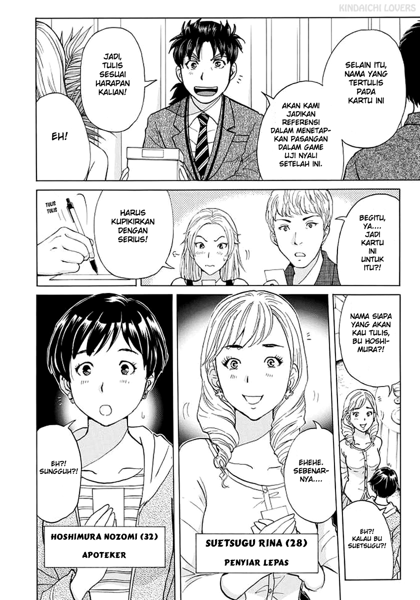 37 Year Old Kindaichi Case Files Chapter 3 - halaman 2