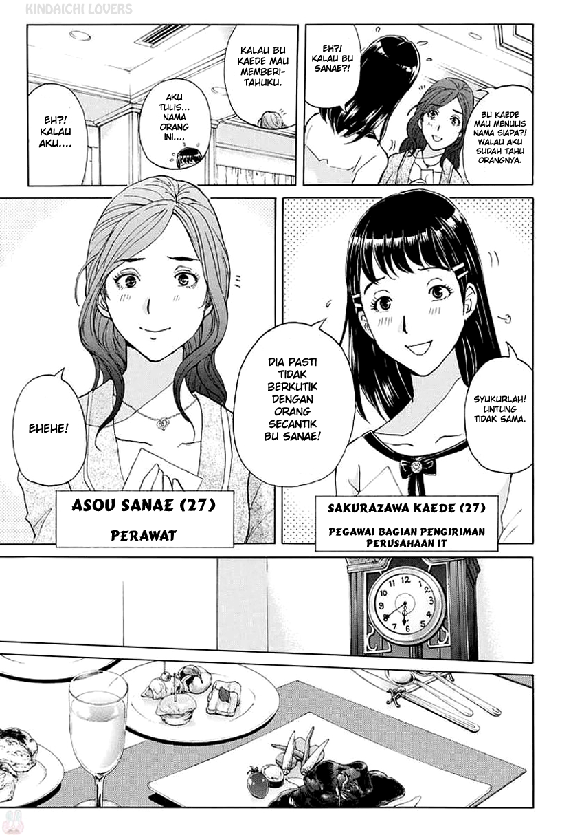 37 Year Old Kindaichi Case Files Chapter 3 - halaman 3