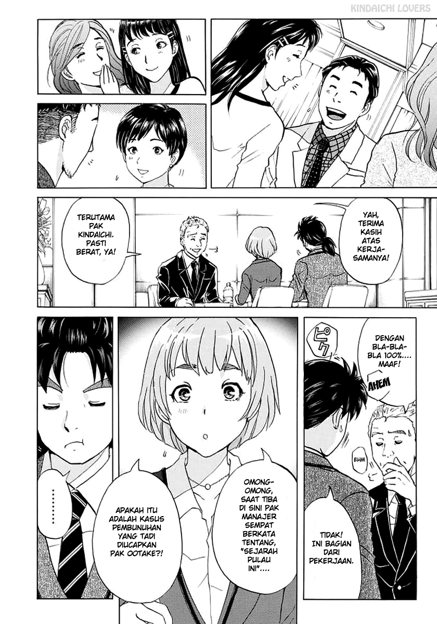 37 Year Old Kindaichi Case Files Chapter 3 - halaman 4