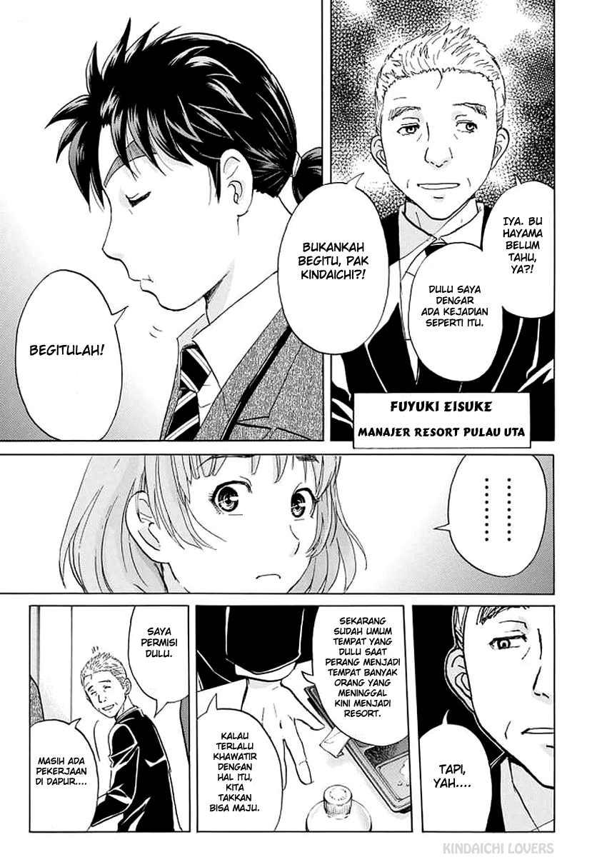37 Year Old Kindaichi Case Files Chapter 3 - halaman 5