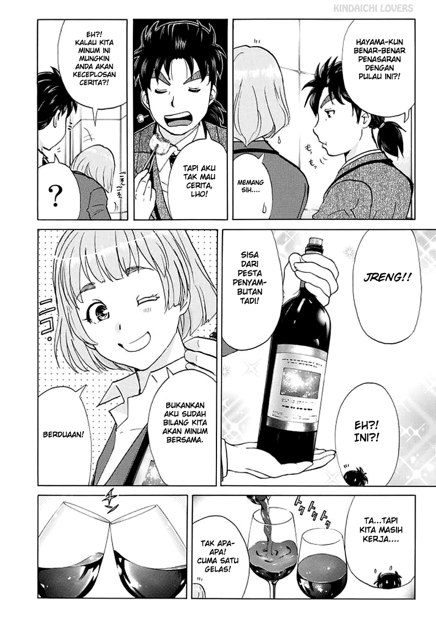37 Year Old Kindaichi Case Files Chapter 3 - halaman 6