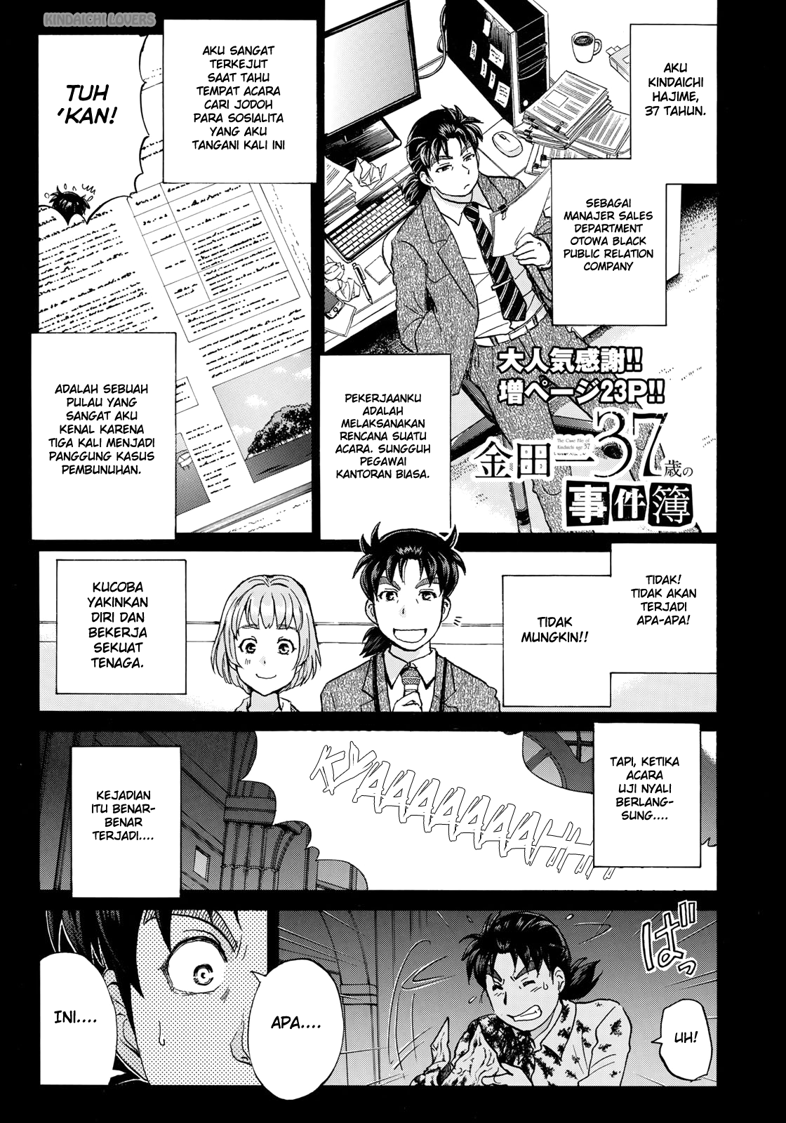 37 Year Old Kindaichi Case Files Chapter 4 - halaman 1