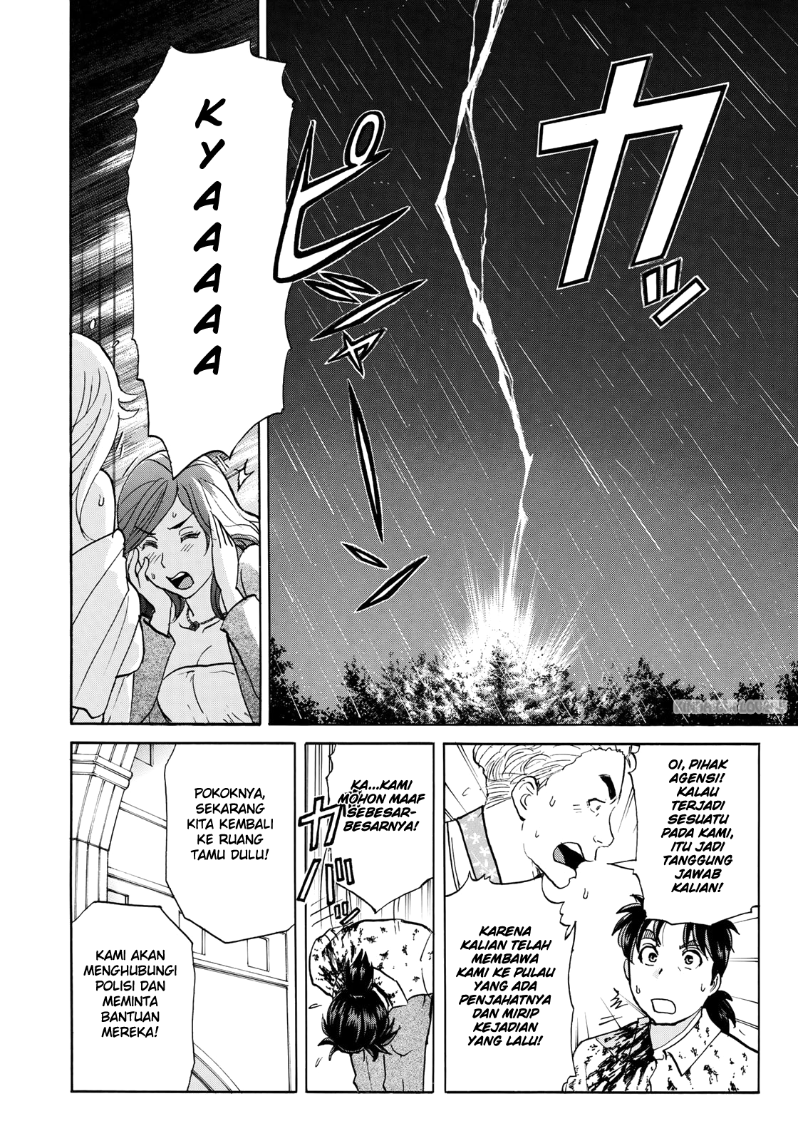 37 Year Old Kindaichi Case Files Chapter 4 - halaman 18
