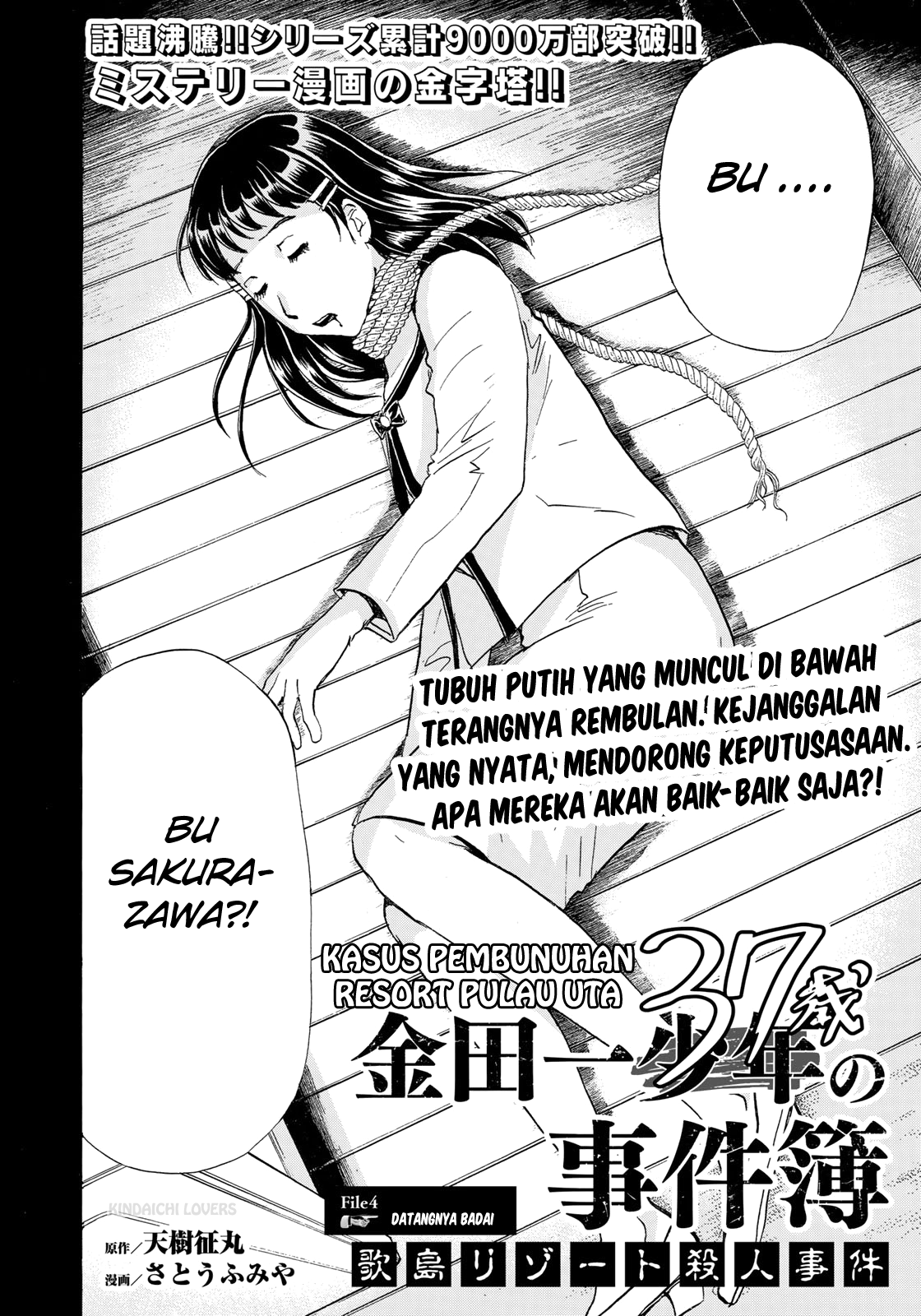 37 Year Old Kindaichi Case Files Chapter 4 - halaman 2