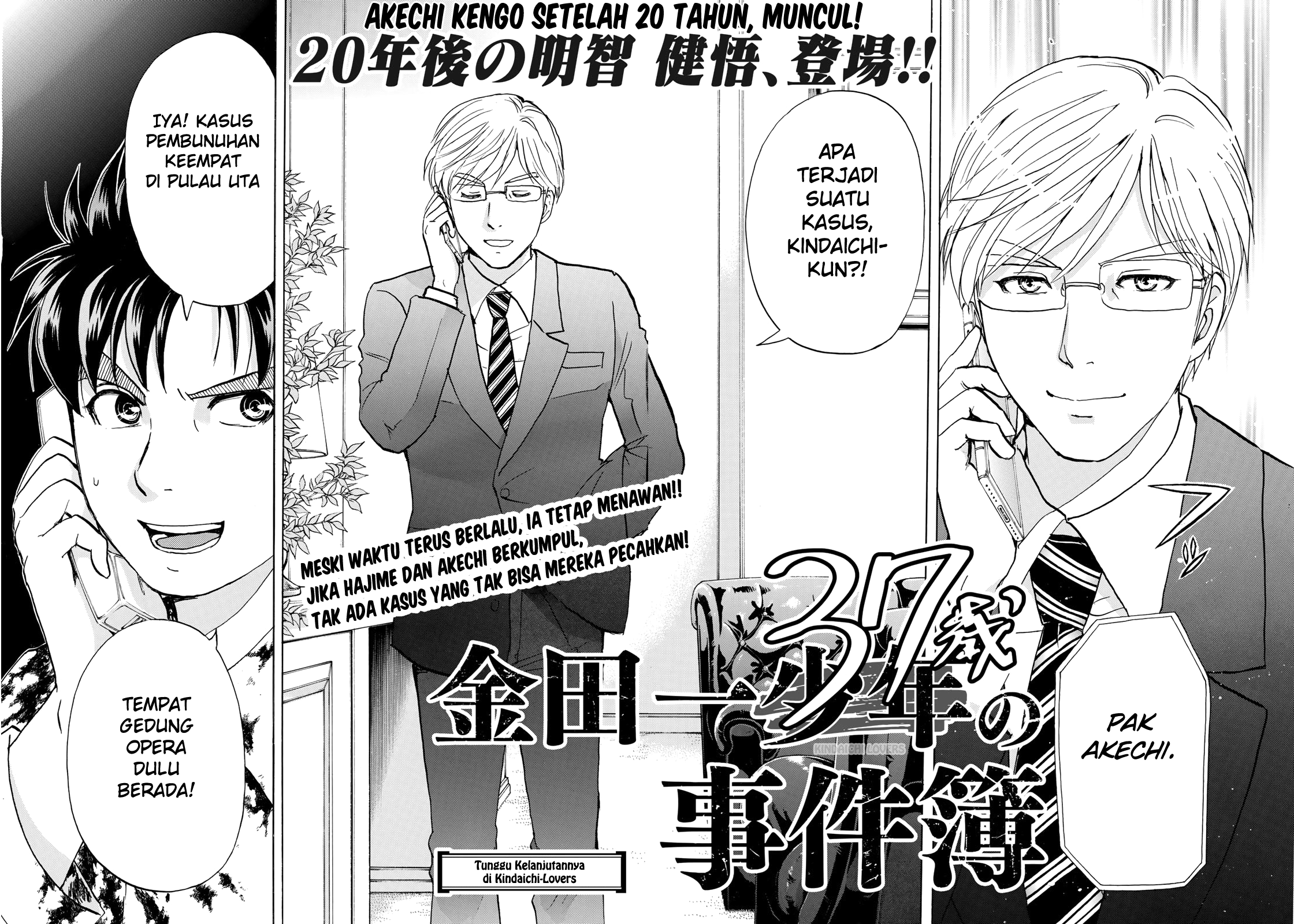 37 Year Old Kindaichi Case Files Chapter 4 - halaman 22