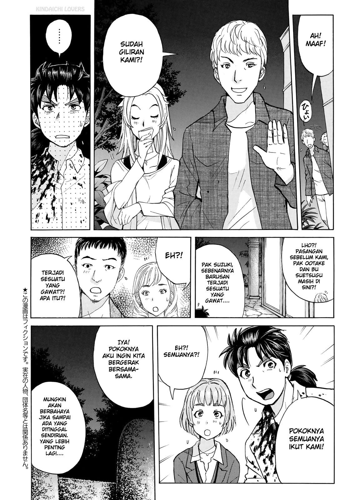 37 Year Old Kindaichi Case Files Chapter 4 - halaman 8