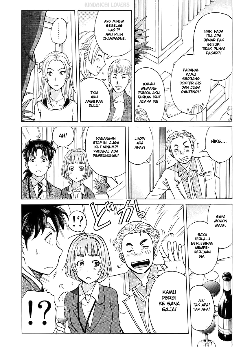 37 Year Old Kindaichi Case Files Chapter 5 - halaman 12