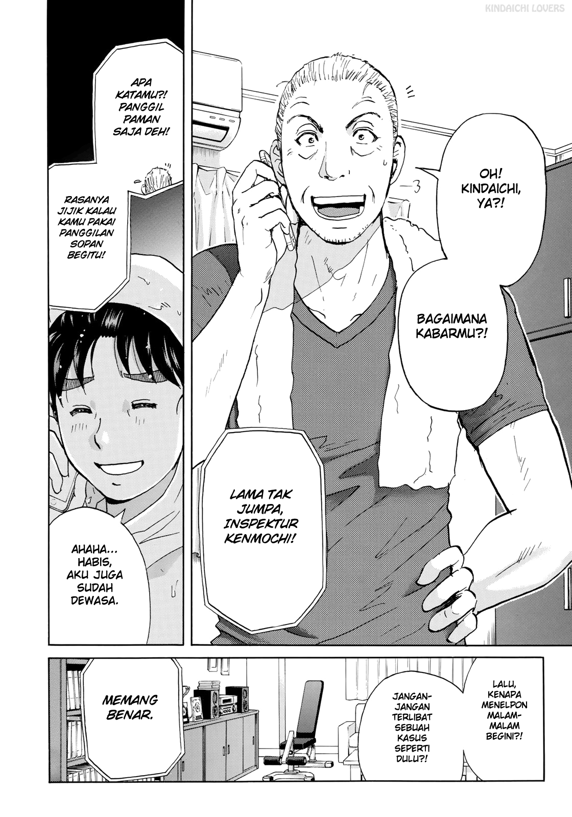 37 Year Old Kindaichi Case Files Chapter 6 - halaman 10