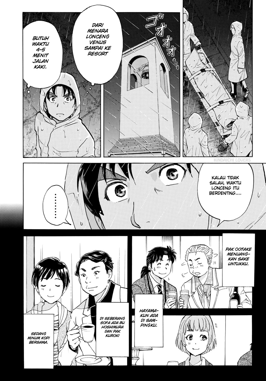 37 Year Old Kindaichi Case Files Chapter 6 - halaman 14