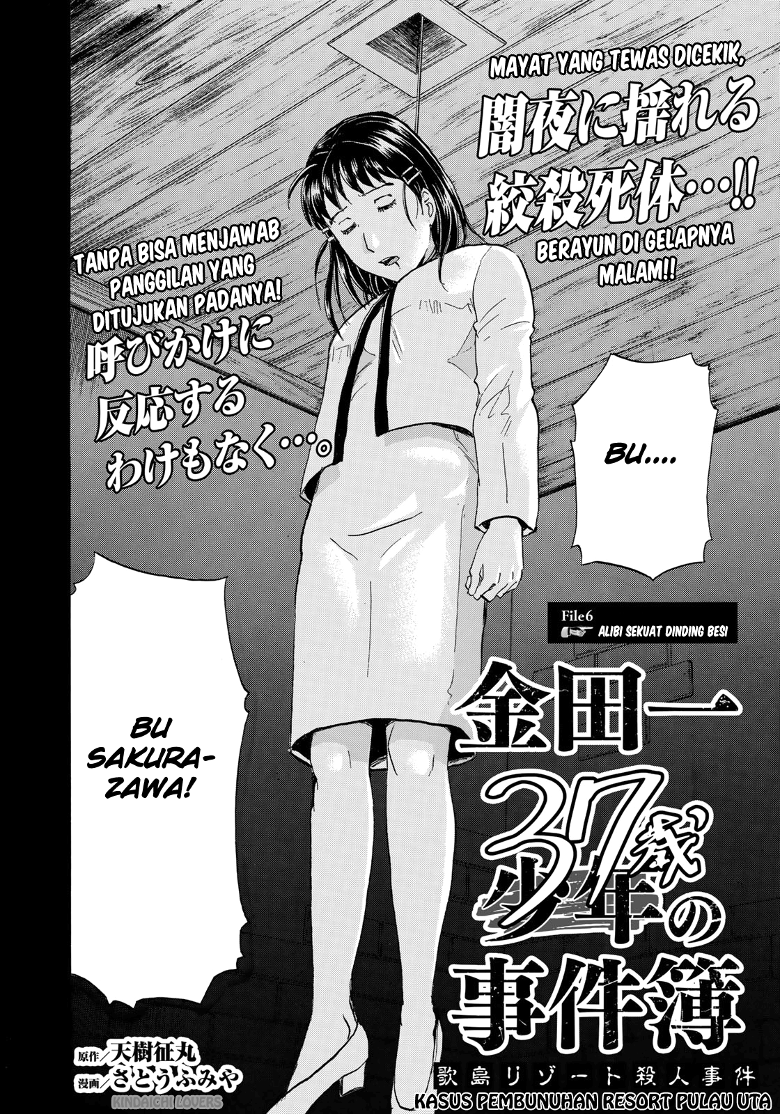 37 Year Old Kindaichi Case Files Chapter 6 - halaman 2