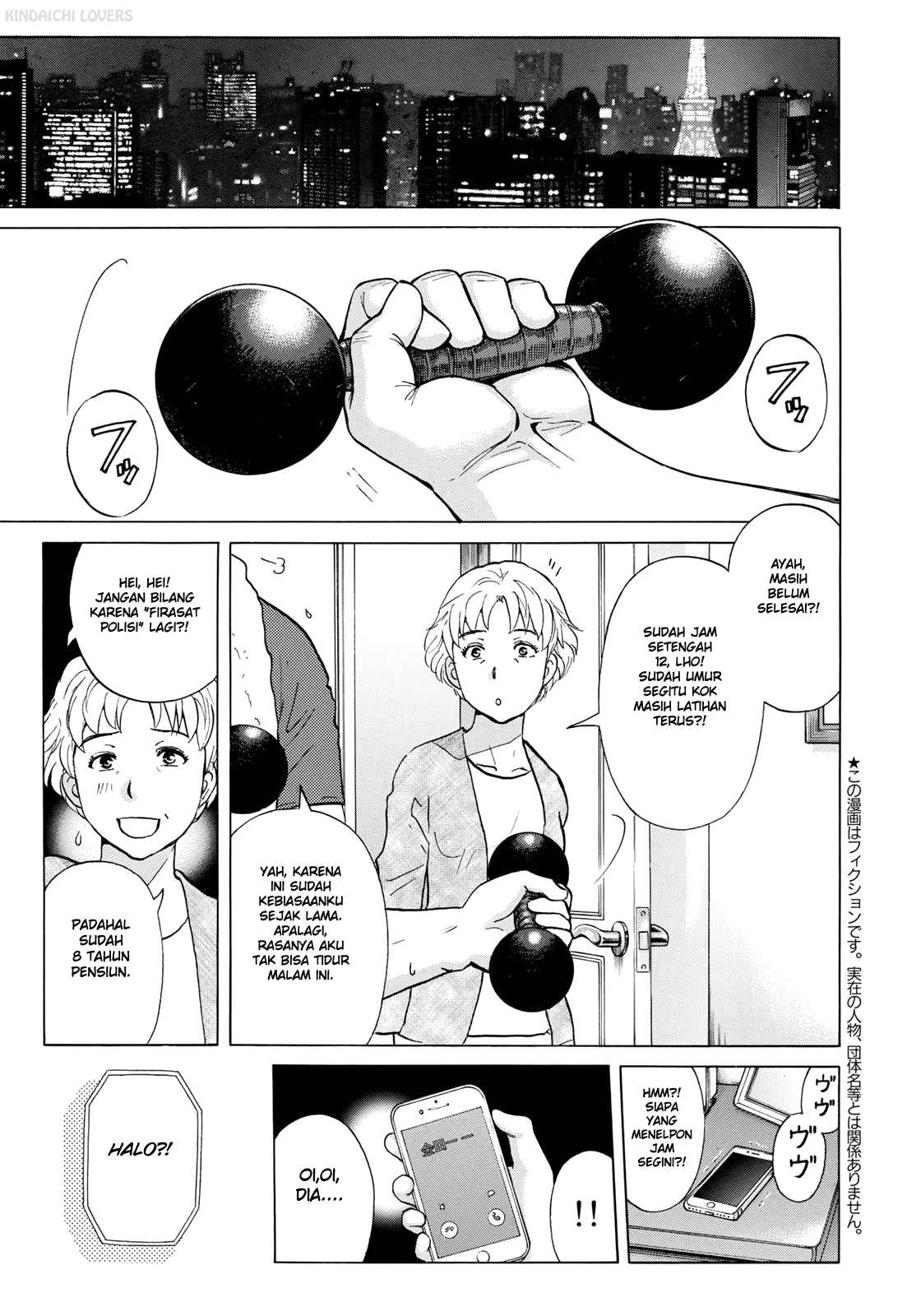 37 Year Old Kindaichi Case Files Chapter 6 - halaman 9