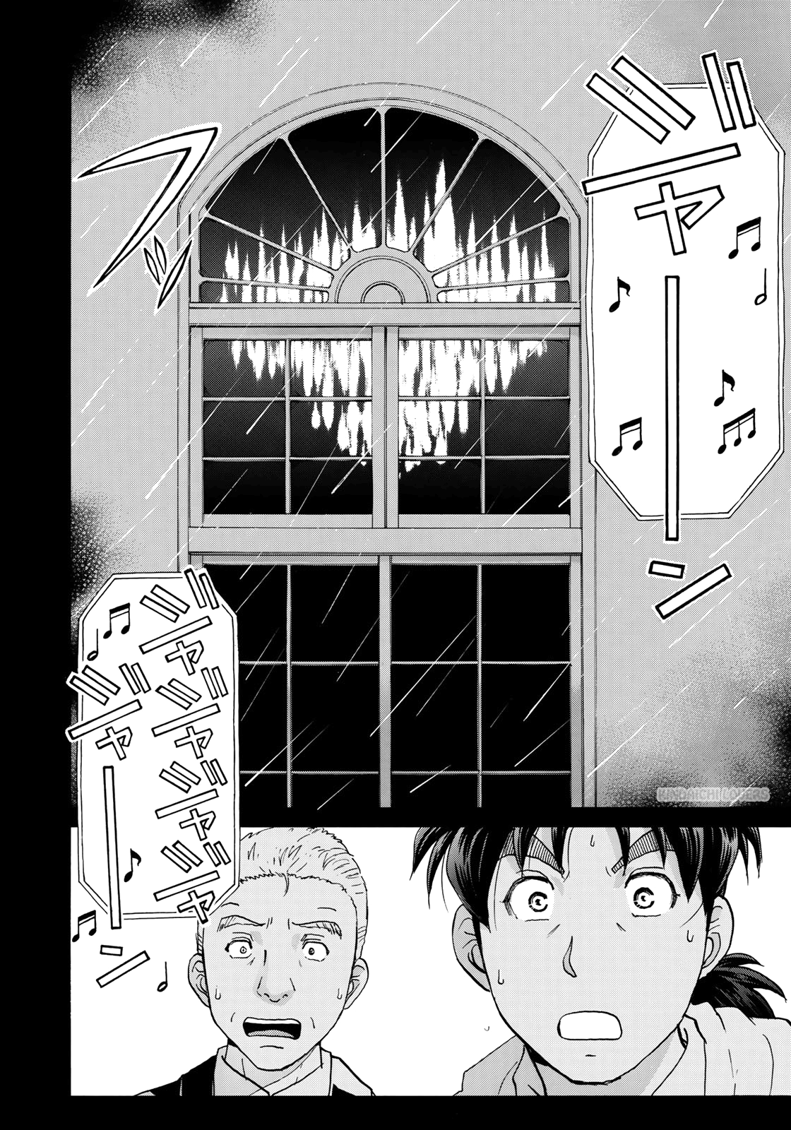 37 Year Old Kindaichi Case Files Chapter 7 - halaman 12