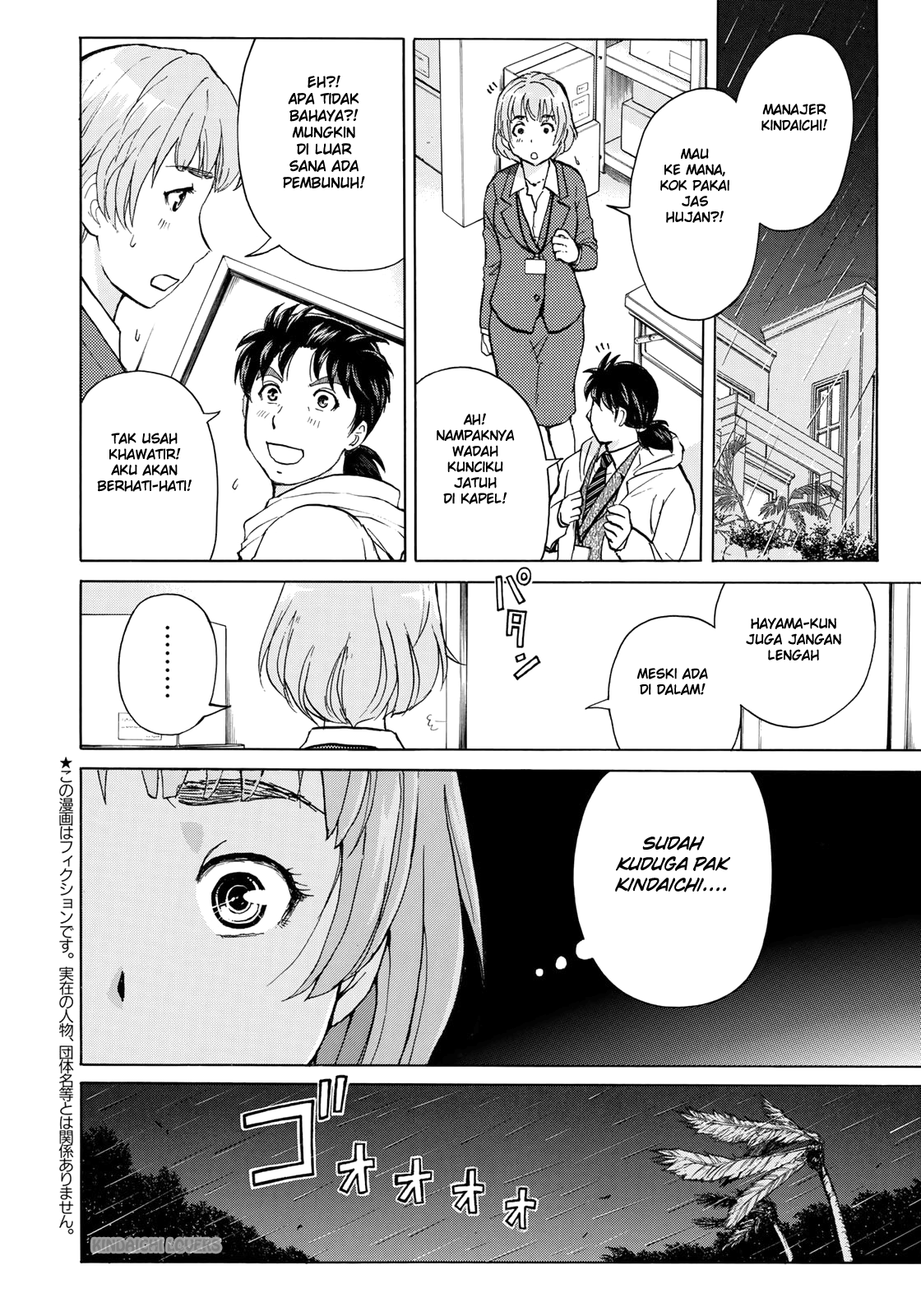 37 Year Old Kindaichi Case Files Chapter 7 - halaman 4