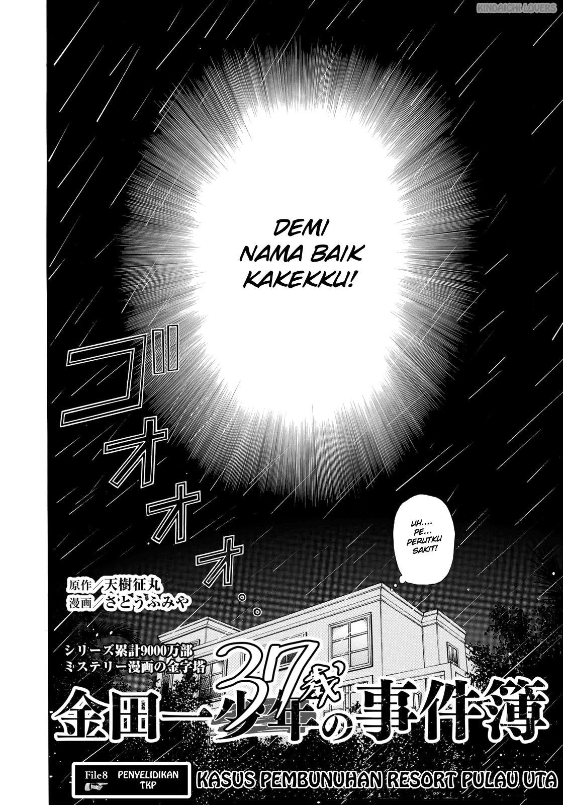 37 Year Old Kindaichi Case Files Chapter 8 - halaman 2