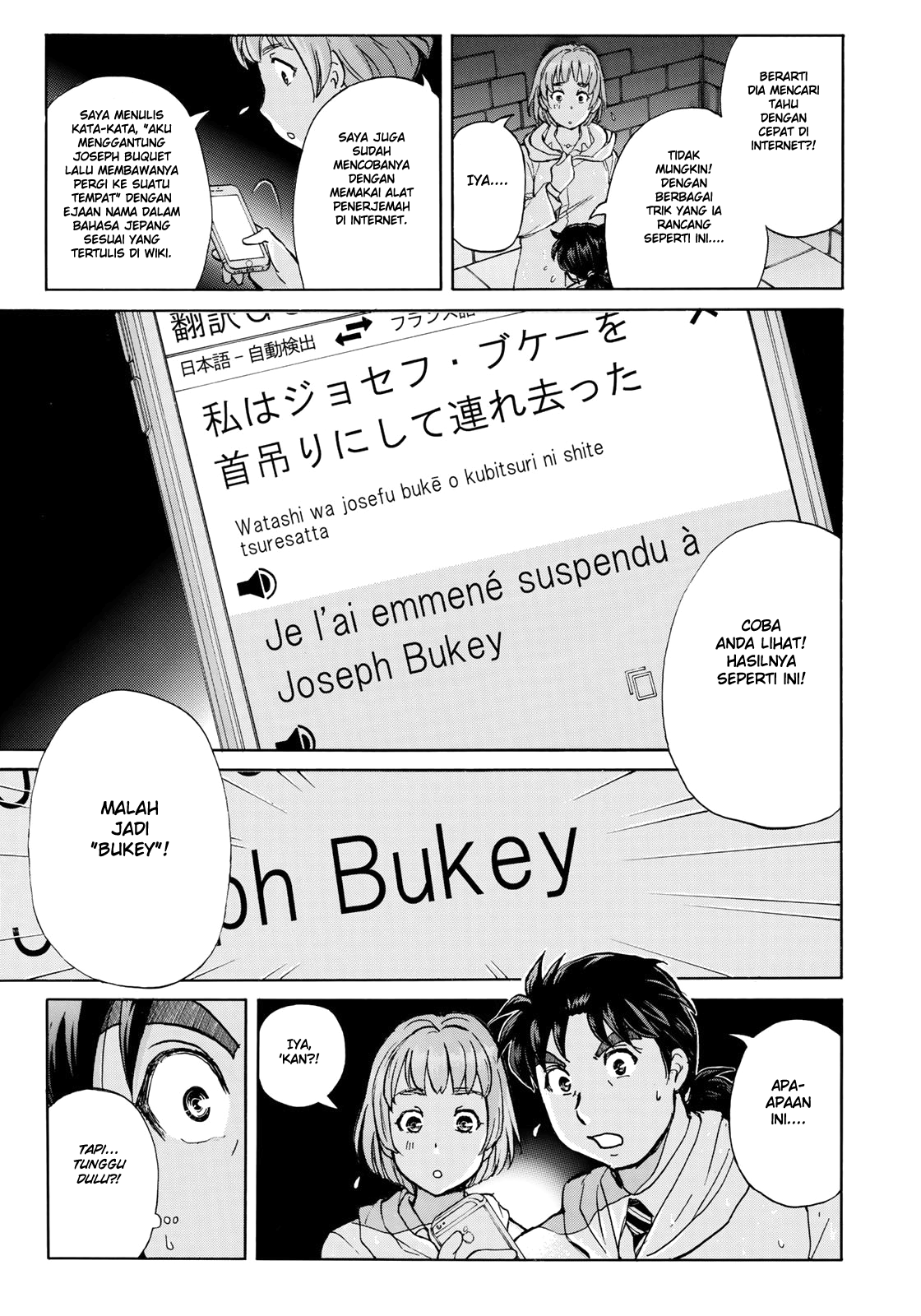37 Year Old Kindaichi Case Files Chapter 9 - halaman 10