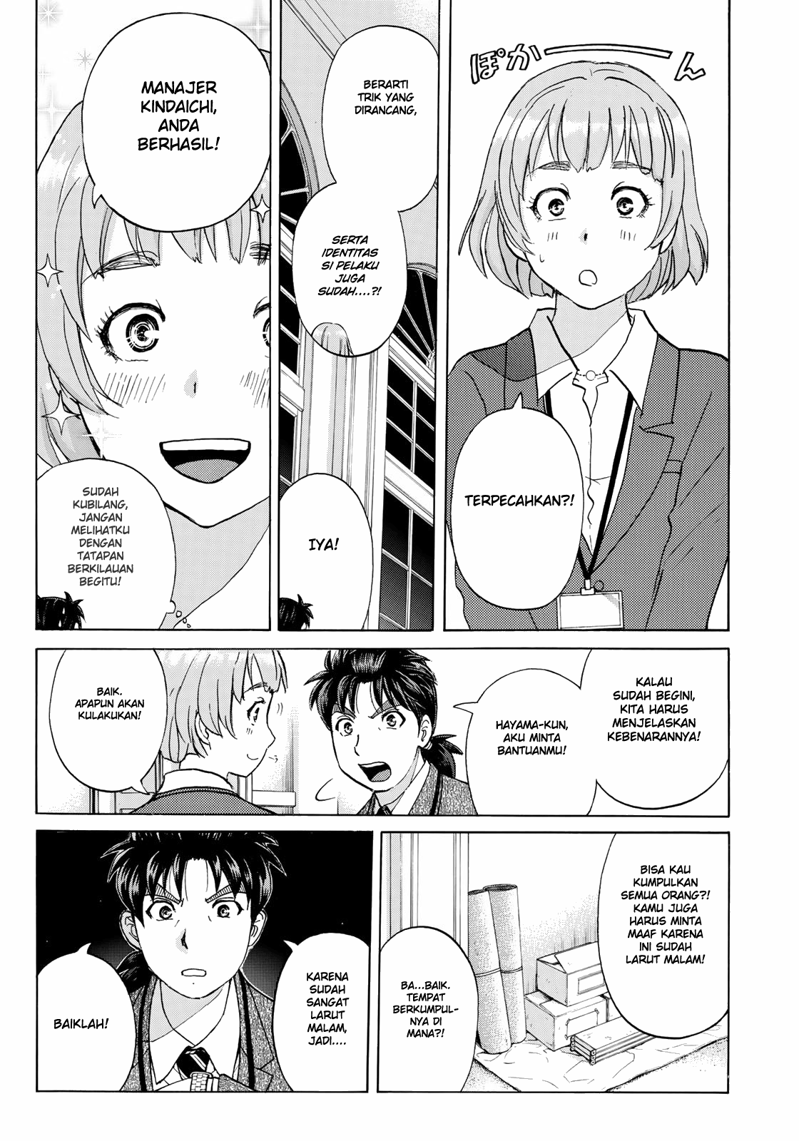 37 Year Old Kindaichi Case Files Chapter 9 - halaman 20