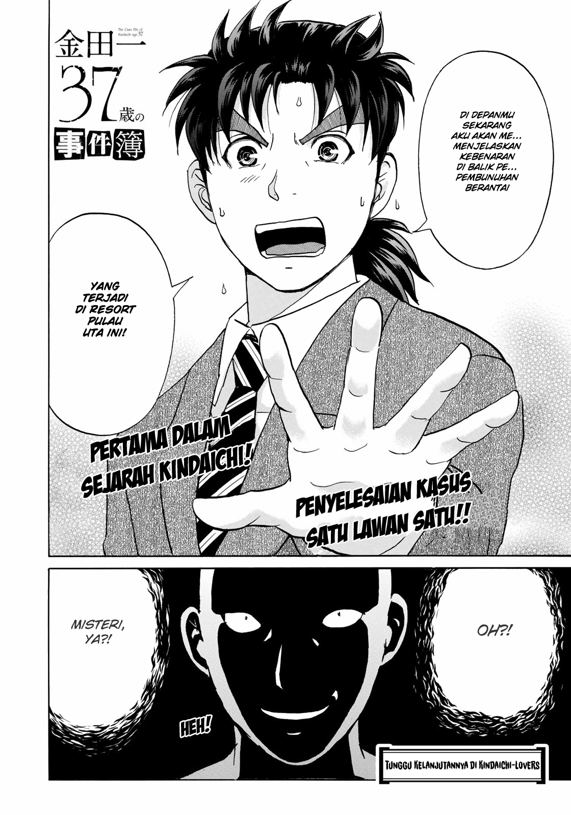 37 Year Old Kindaichi Case Files Chapter 9 - halaman 25
