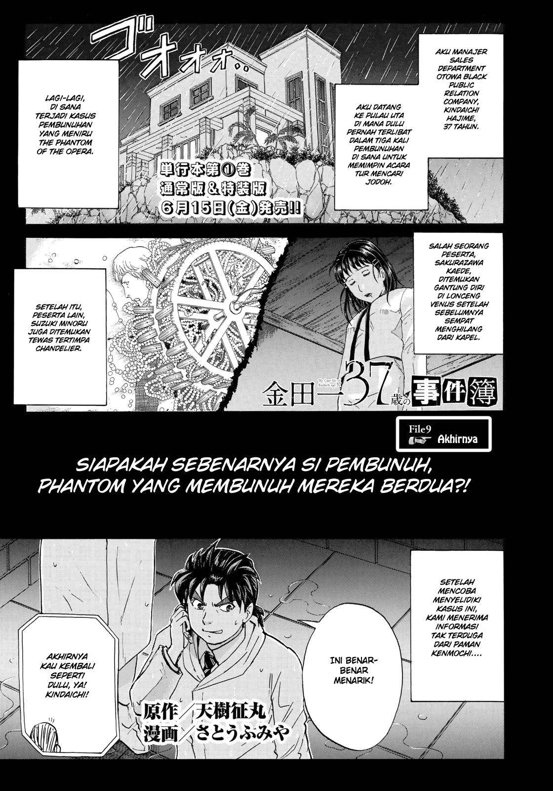 37 Year Old Kindaichi Case Files Chapter 9 - halaman 4