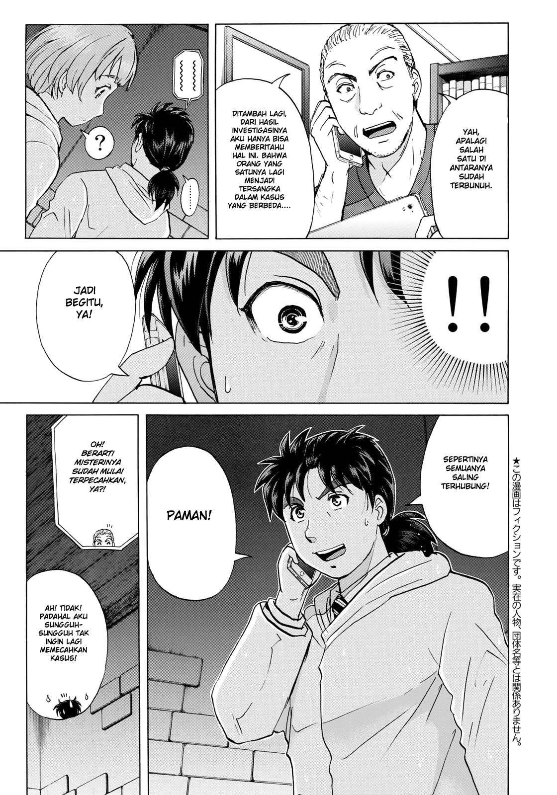 37 Year Old Kindaichi Case Files Chapter 9 - halaman 6