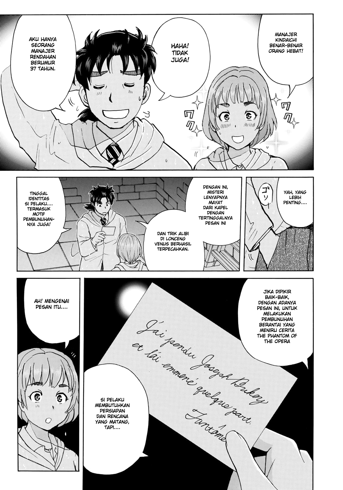 37 Year Old Kindaichi Case Files Chapter 9 - halaman 8