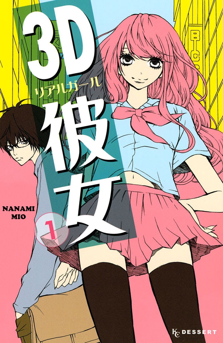 3D Kanojo Chapter 1 - halaman 1