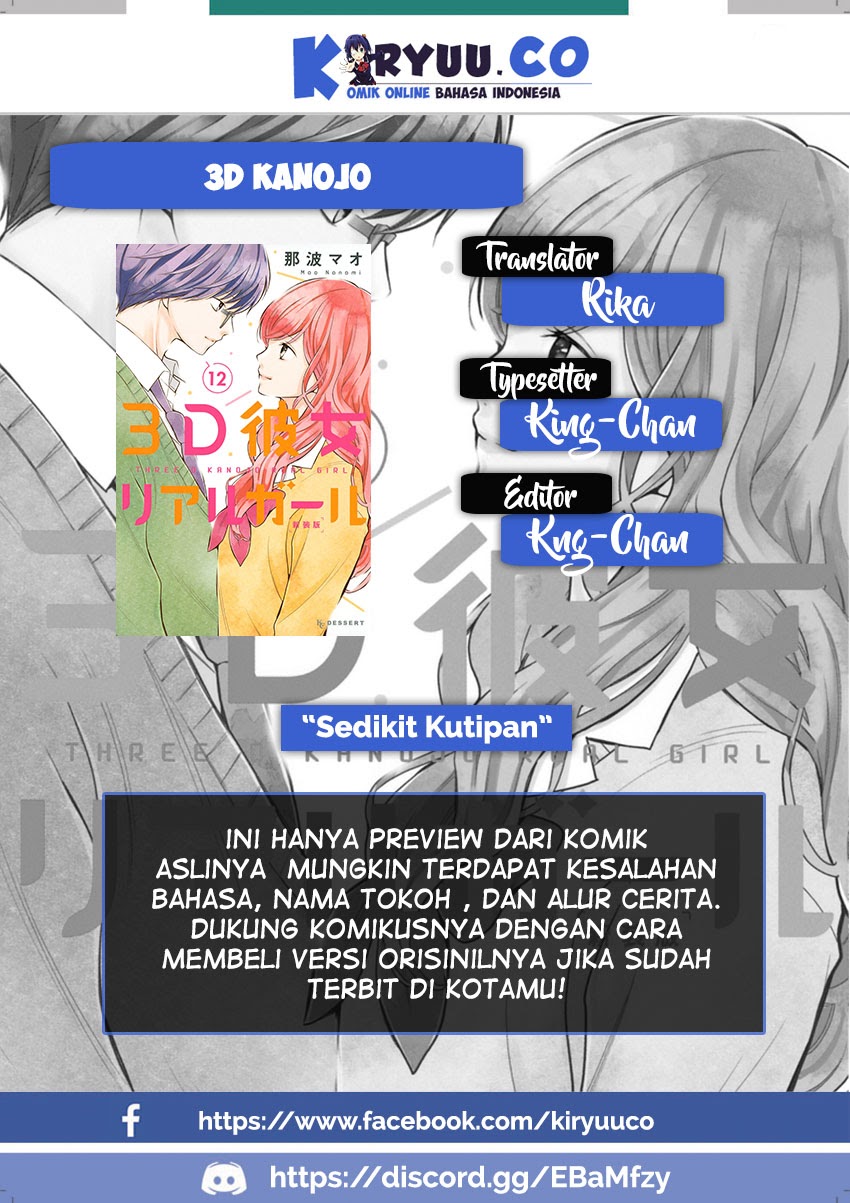 3D Kanojo Chapter 5 - halaman 1