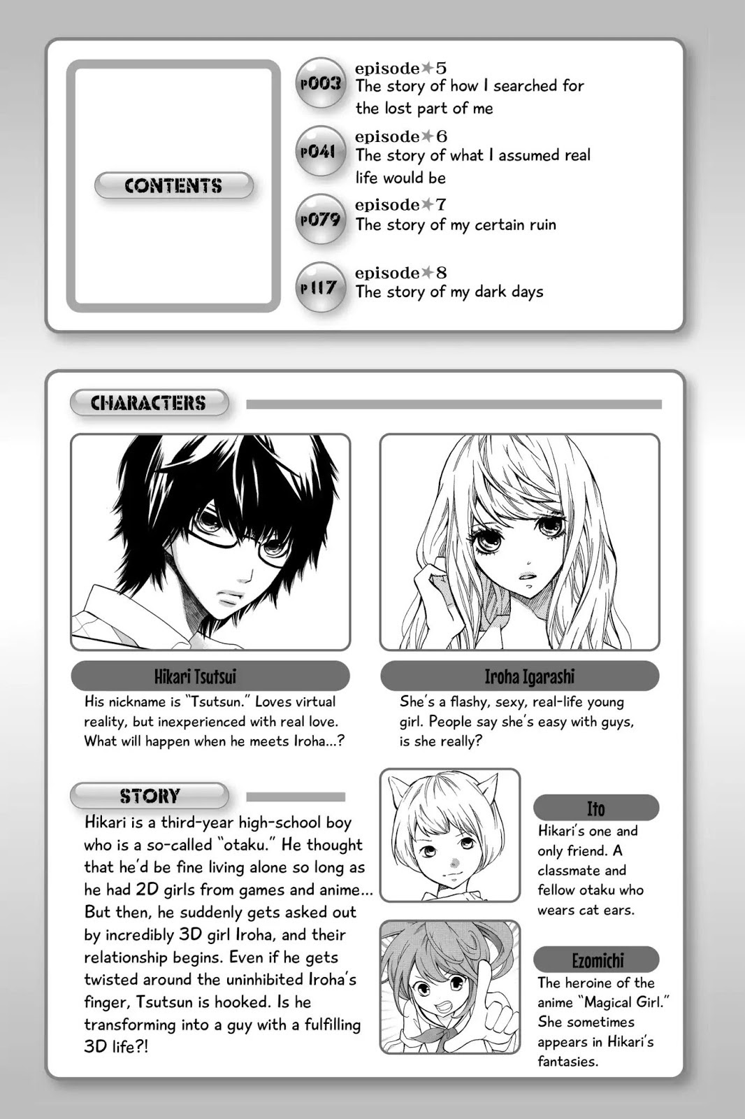 3D Kanojo Chapter 5 - halaman 4