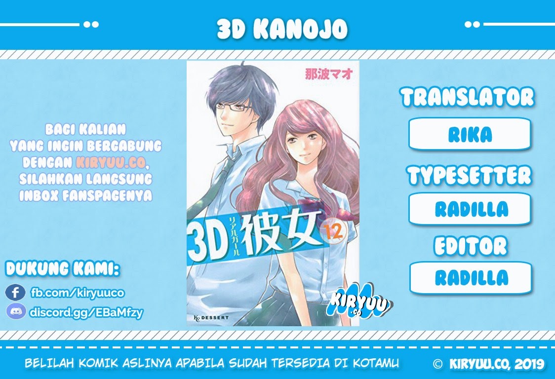 3D Kanojo Chapter 6 - halaman 1