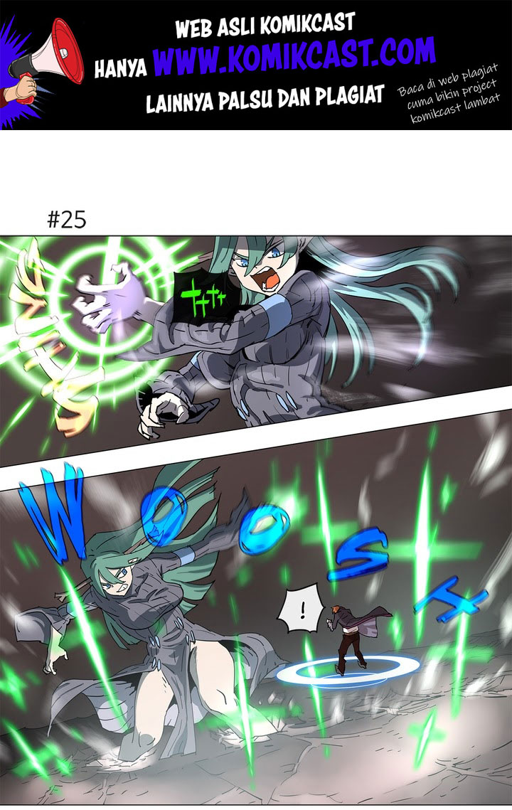 4 Cut Hero Chapter 107 - halaman 2