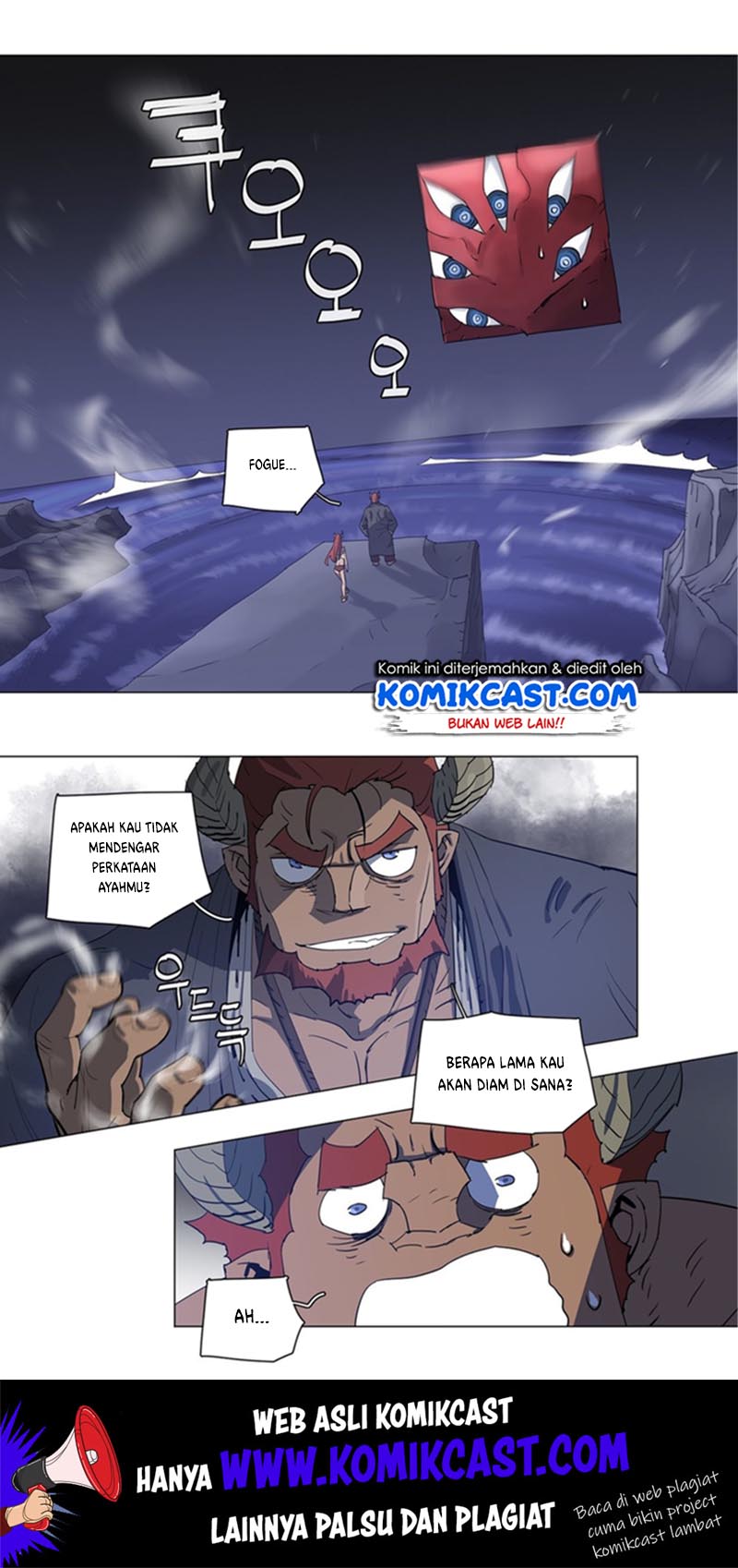 4 Cut Hero Chapter 112 - halaman 2